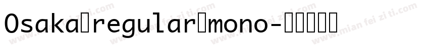 Osaka regular mono字体转换